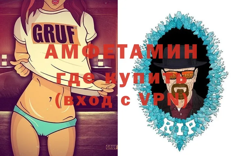 продажа наркотиков  shop клад  Amphetamine VHQ  Печора  blacksprut ТОР 