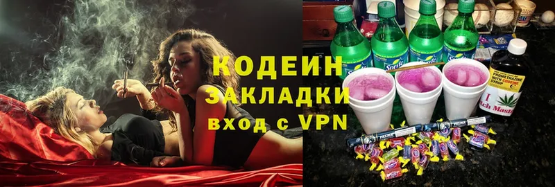 Кодеиновый сироп Lean Purple Drank  kraken ссылки  Печора 