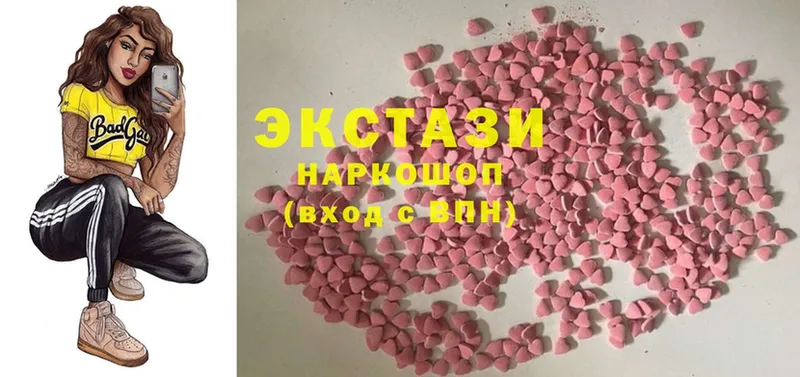 Ecstasy 300 mg  цена   Печора 