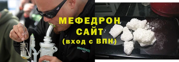 тгк Бронницы