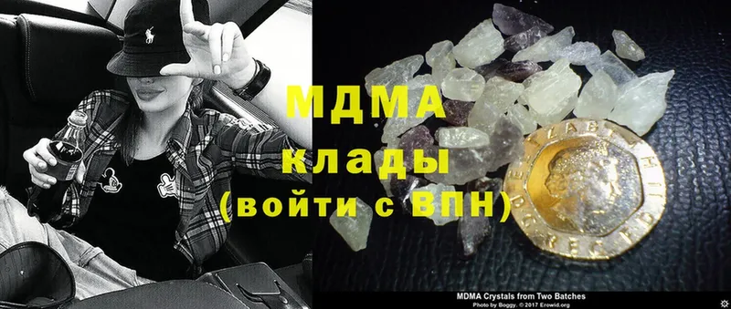 MDMA VHQ  где можно купить   Печора 