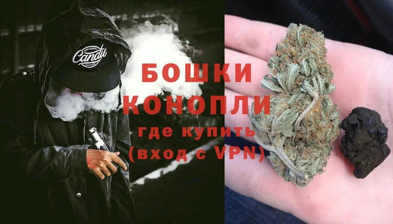 Бошки Шишки LSD WEED  где продают наркотики  Печора 